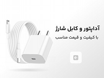 آداپتور
